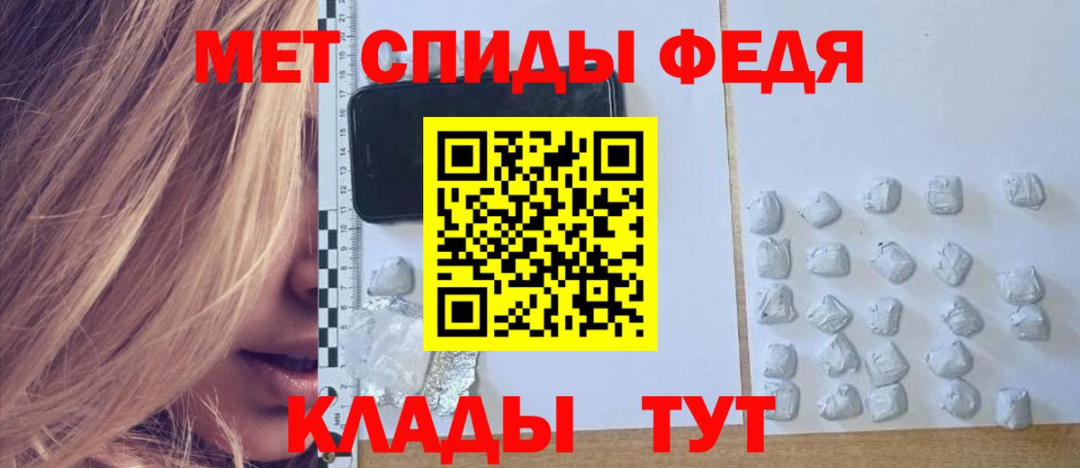 Amphetamine Розовый  Amphetamine  Грязи  Вход с VPN 