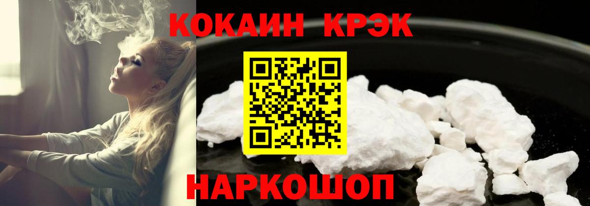 Кокаин 98% Грязи