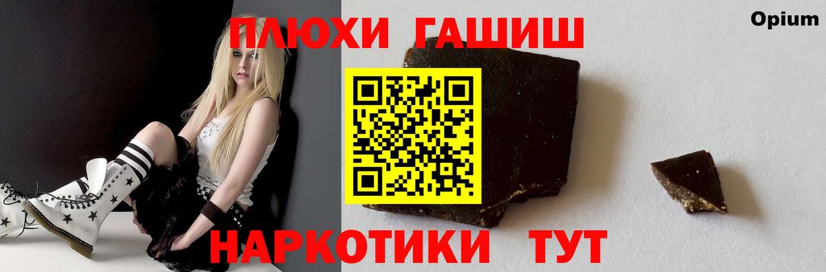 ГАШИШ VHQ Грязи