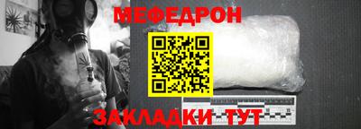спиды Ярославль