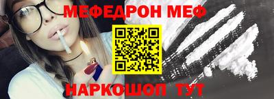 спиды Ярославль