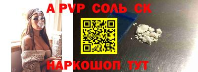 спиды Ярославль
