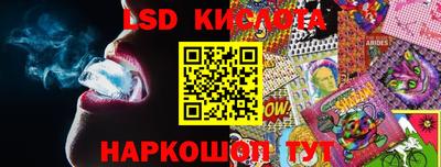 спиды Ярославль