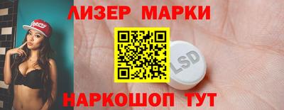 гидра Ярцево