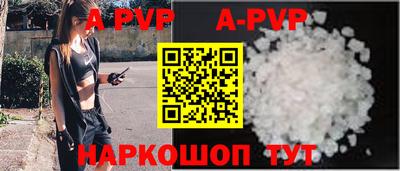 гидра Ярцево