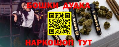 гидра Ярцево