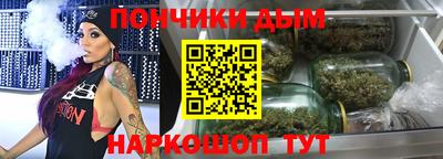 гидра Ярцево