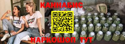 гидра Ярцево