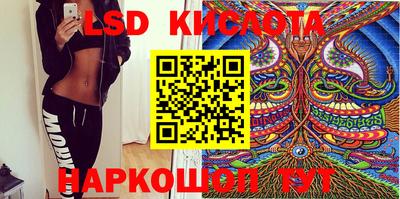 спиды Ярославль