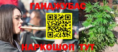 гидра Ярцево