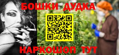 гидра Ярцево
