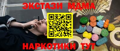 гидра Ярцево