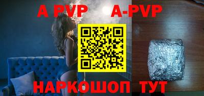 спиды Ярославль