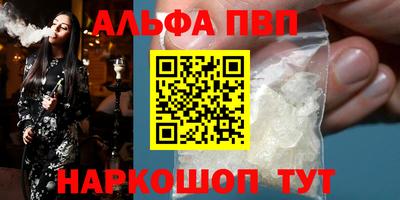гидра Ярцево