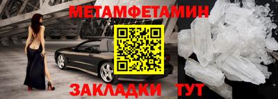 гидра Ярцево