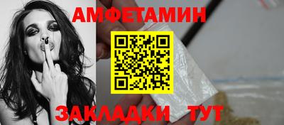 спиды Ярославль