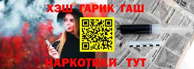 гидра Ярцево