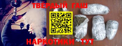 гидра Ярцево
