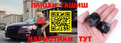 гидра Ярцево