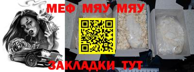 не бодяженный Янаул