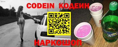 гидра Ярцево