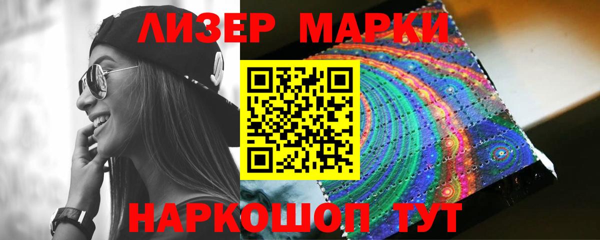 ЛСД экстази ecstasy  Вход с VPN  Грязи  Лсд 25 экстази кислота 
