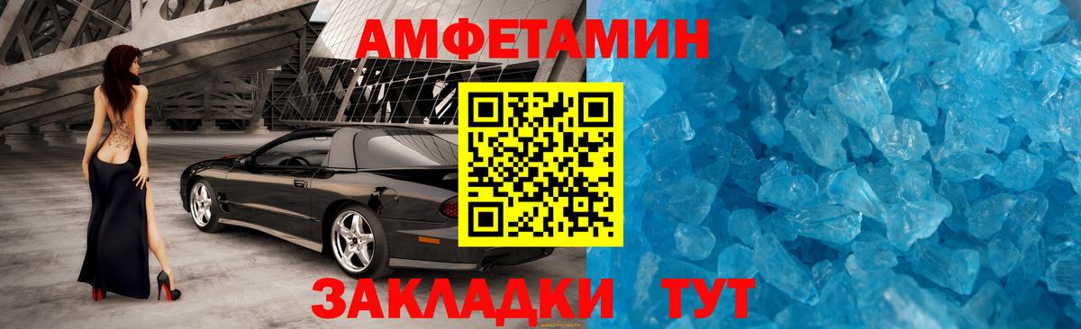 Метамфетамин  Вход с VPN  Грязи  Первитин мет 