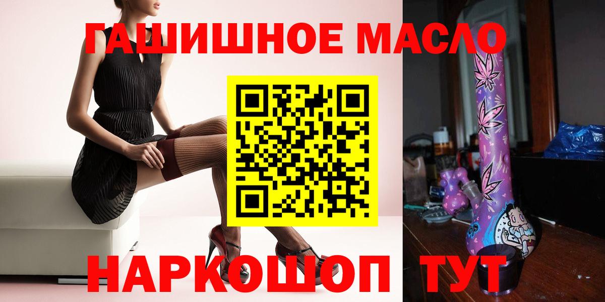 Дистиллят ТГК гашишное масло  Вход с VPN  Грязи  ТГК Wax 