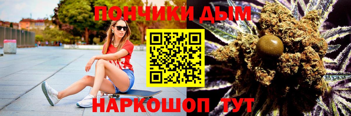 Марихуана семена  Вход с VPN  Грязи  Канабис план  Бошки Шишки конопля 