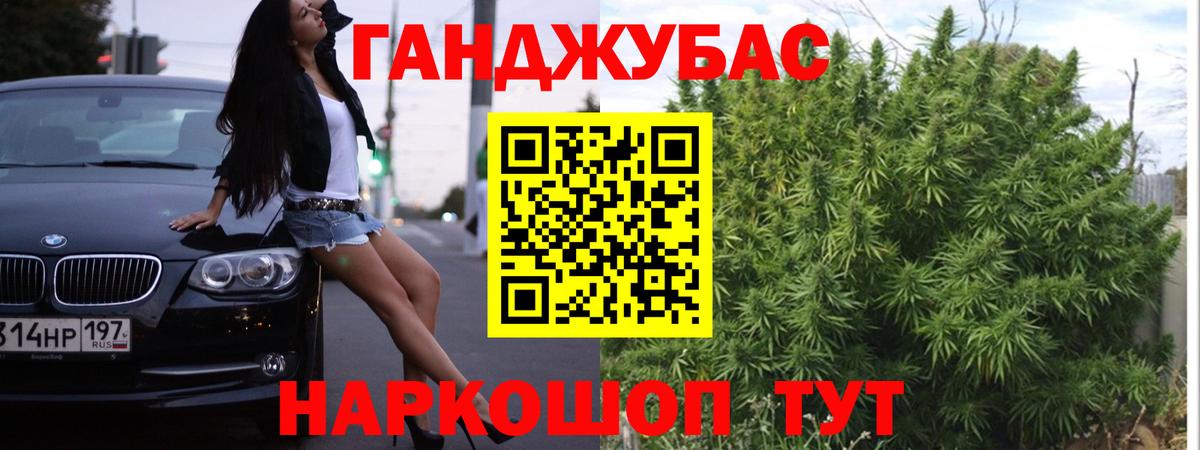 Бошки Шишки гибрид Грязи